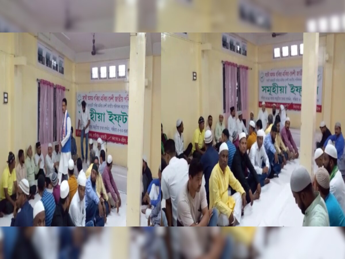 Assam: गोरिया मोरिया देसी जातीय परिषद की ओर से इफ़्तार पार्टी का आयोजन; देश में भाईचारे की दुआ