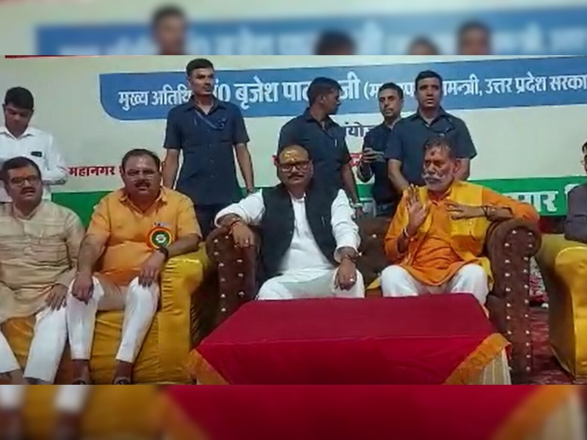 कार्यक्रम में शामिल डिप्‍टी सीएम ब्रजेश पाठक व अन्‍य 