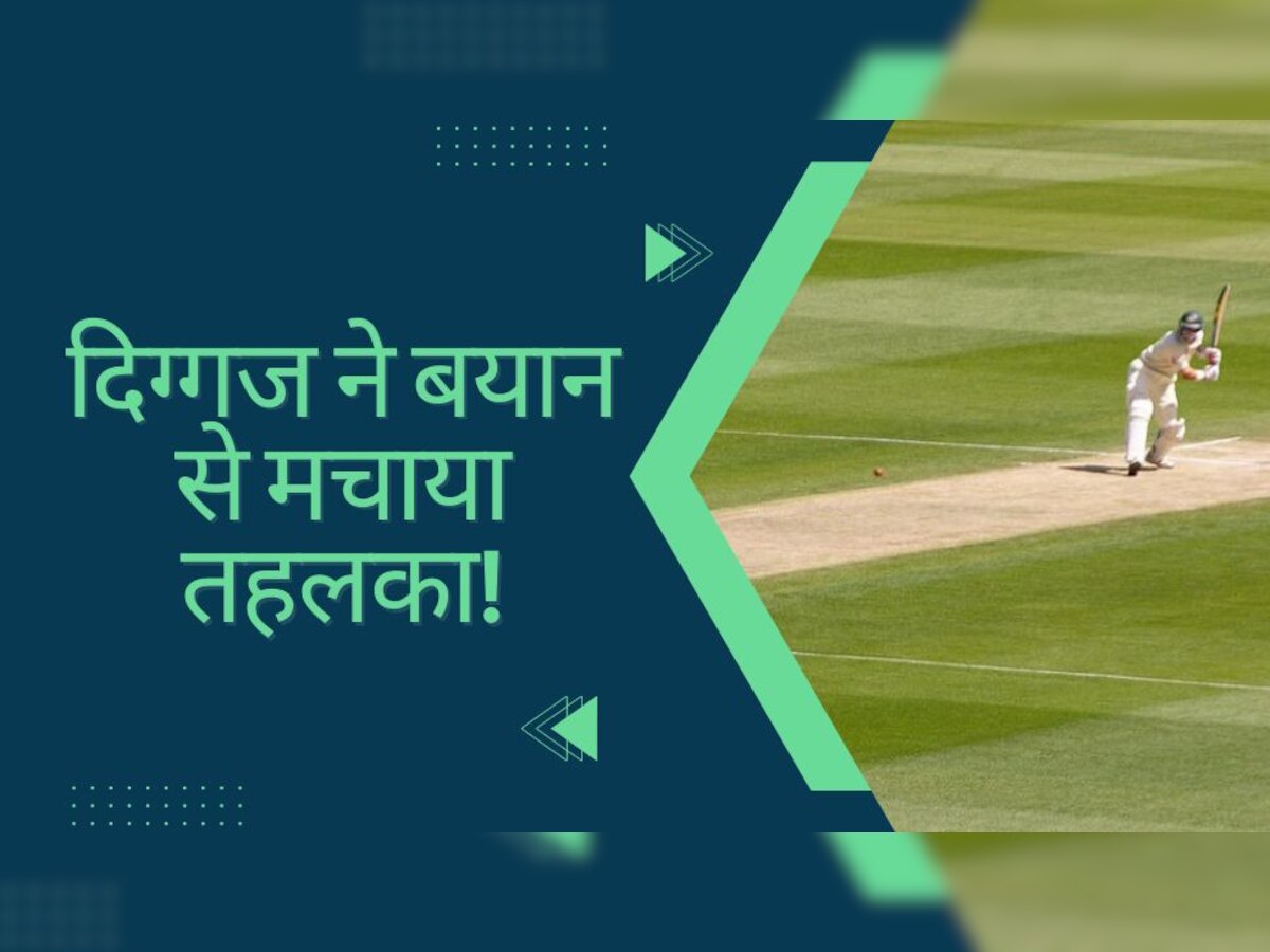 Cricket: क्रिकेटर का करियर छोटा होता है... इस महान खिलाड़ी ने बयान से मचाया तहलका! 