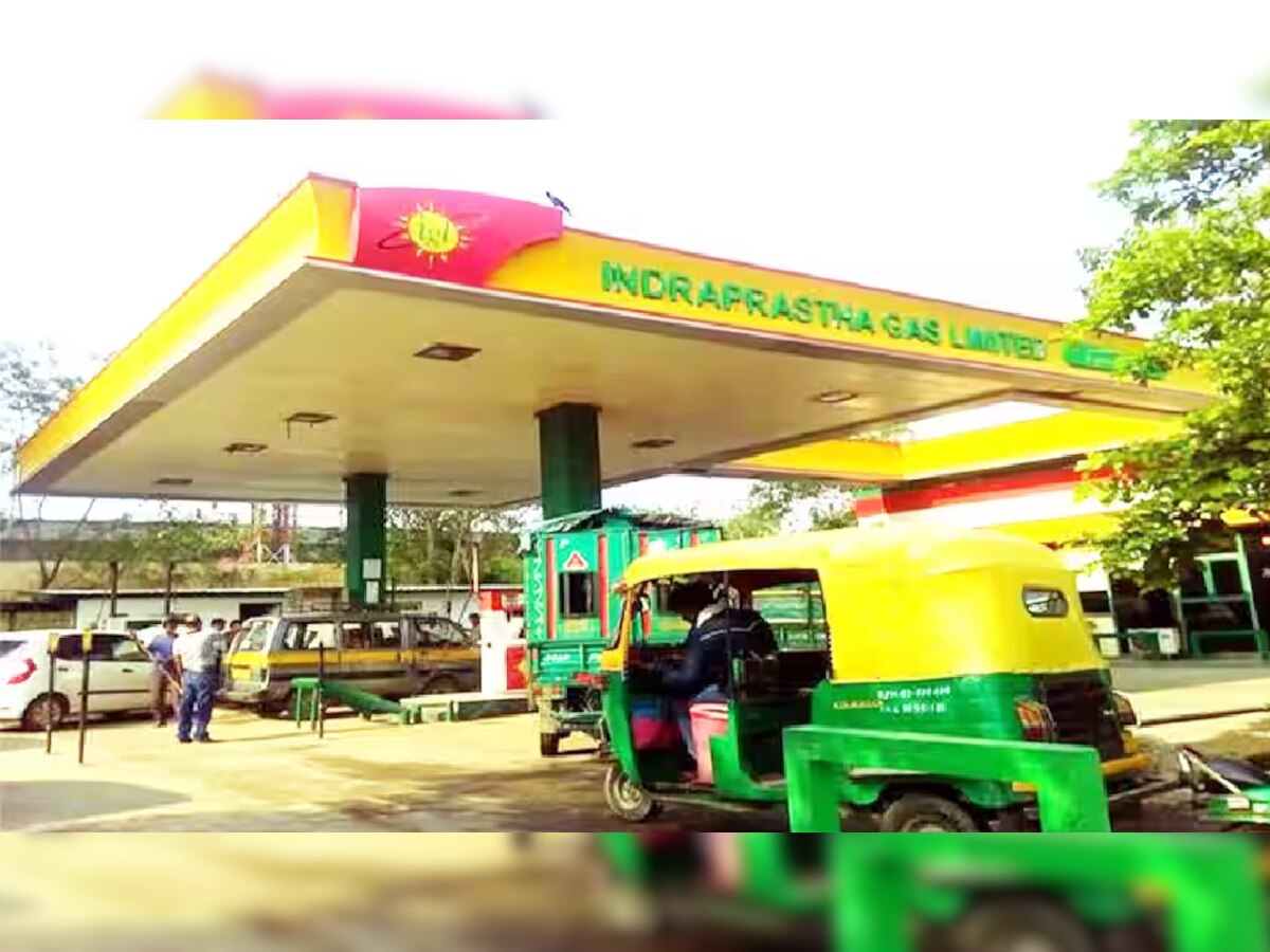 Delhi-NCR में सस्ती हुई  CNG, कल से चुकाने होंगे इतने पैसे 