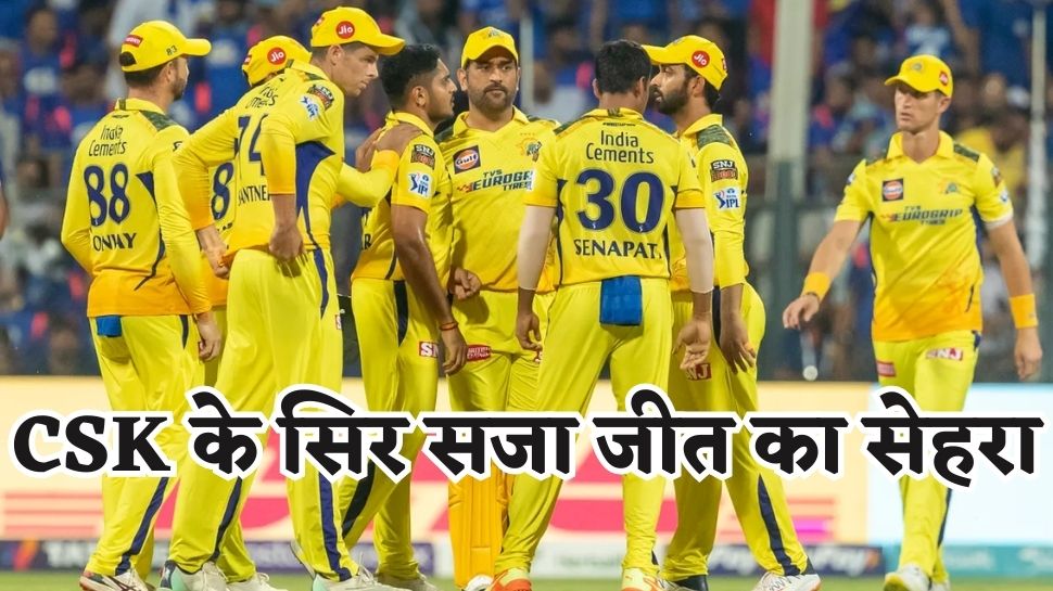 Mumbai Indians Vs Chennai Super Kings Match Report Mi Vs Csk Highlights ...