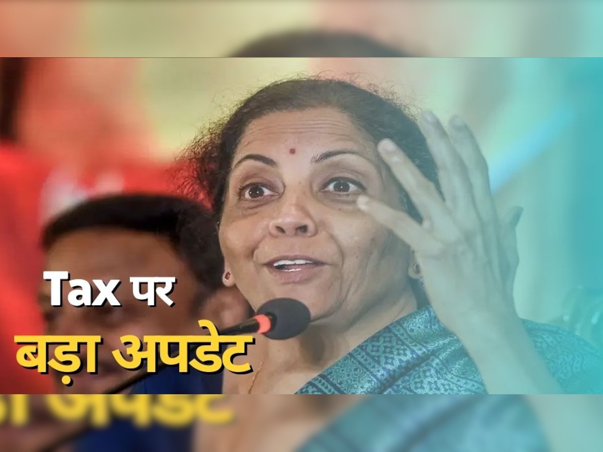 Income Tax: सरकार का आदेश, नौकरी करते हैं तो टैक्स में मिलेगा 50 हजार रुपये का फायदा, इन लोगों की बल्ले-बल्ले