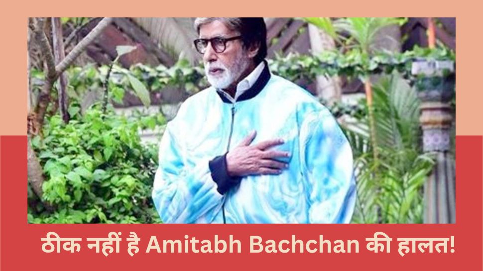 Amitabh Bachchan Serious After Rib Injury Project K Action Scene Big B ...