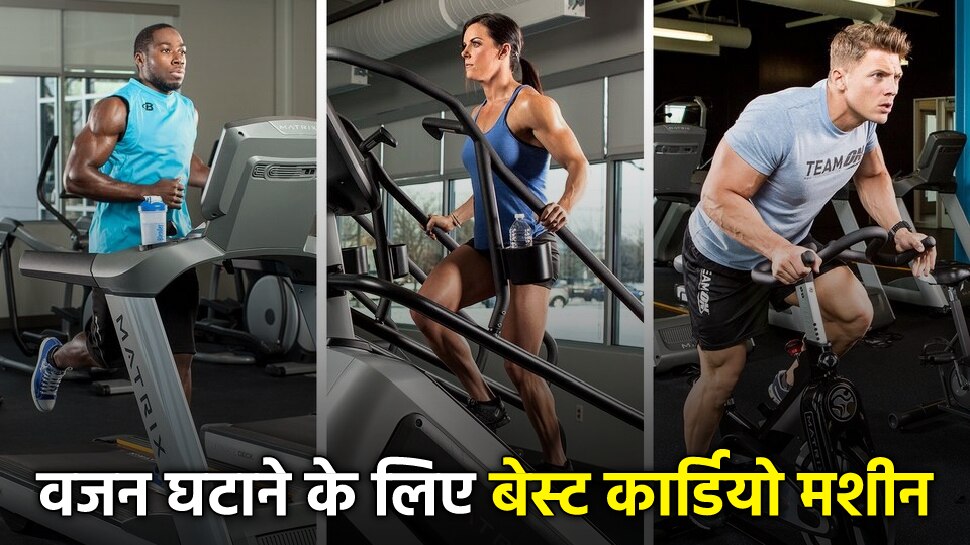 https://hindi.cdn.zeenews.com/hindi/sites/default/files/2023/04/09/1714271-cardio-exercise.jpg