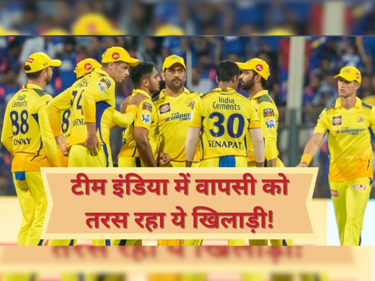 IPL 2023: टीम इंडिया में वापसी को तरस रहा ये खिलाड़ी, आईपीएल में धमाल मचाने के बाद कहा- मुझे टेस्ट मैच खेलना है