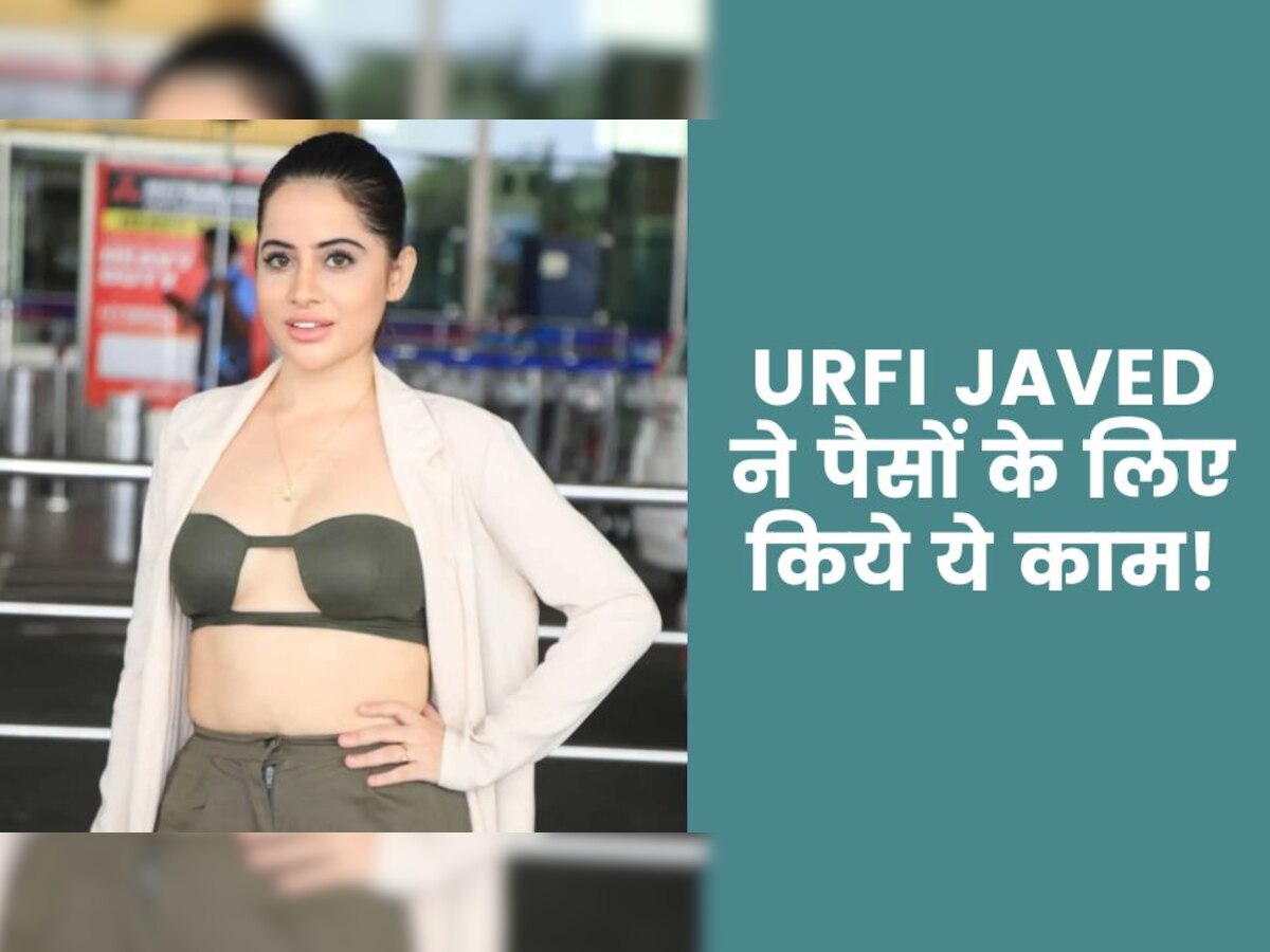 Urfi Javed Life Story: बेहद दर्दनाक रहा उर्फी जावेद का अतीत, पिता ने इतना मारा कि हो गईं बेहोश!