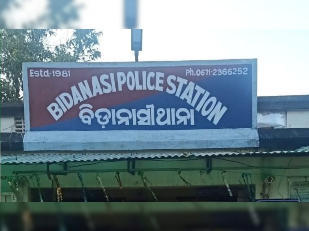 ସୌଜନ୍ୟ- ସୋସିଆଲ ମିଡ଼ିଆ