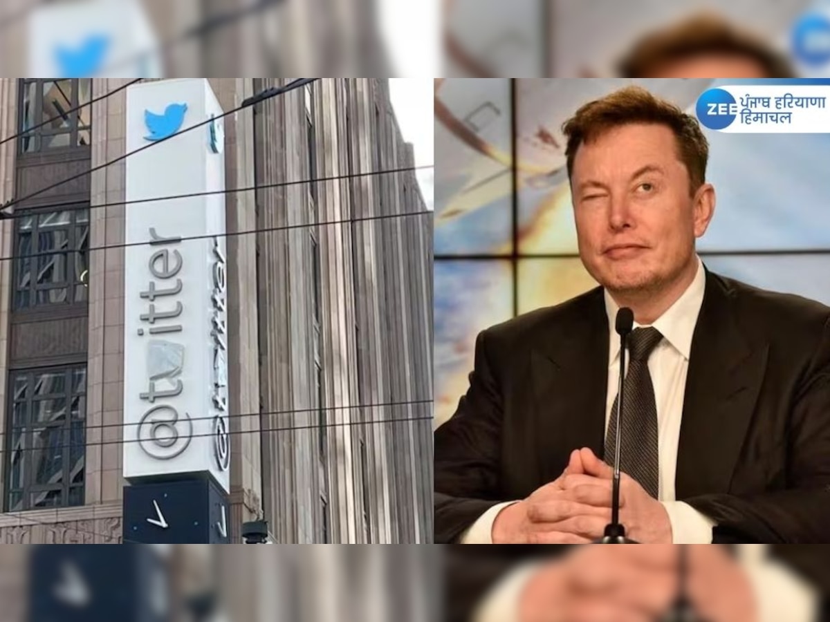 Elon Musk News: ਟਵਿੱਟਰ ਹੁਣ ਹੋਇਆ ਟਿੱਟਰ