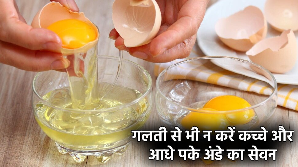 Raw Egg Side Effects never eat raw and undercooked eggs even by