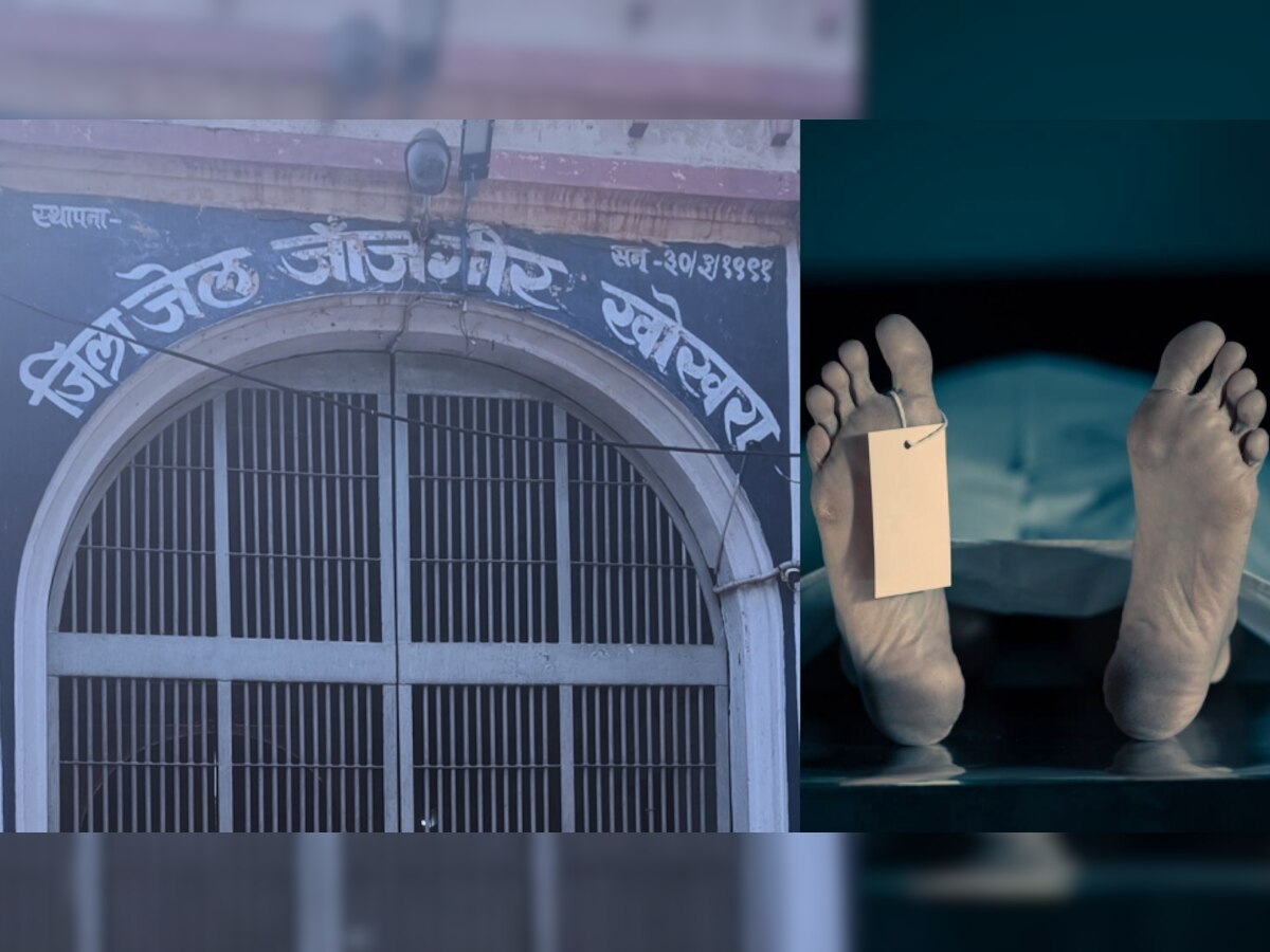 Janjgir Champa News: आधी रात को फंदे झूलता मिला कैदी, उसके पास मिली सामग्री से फैली सनसनी