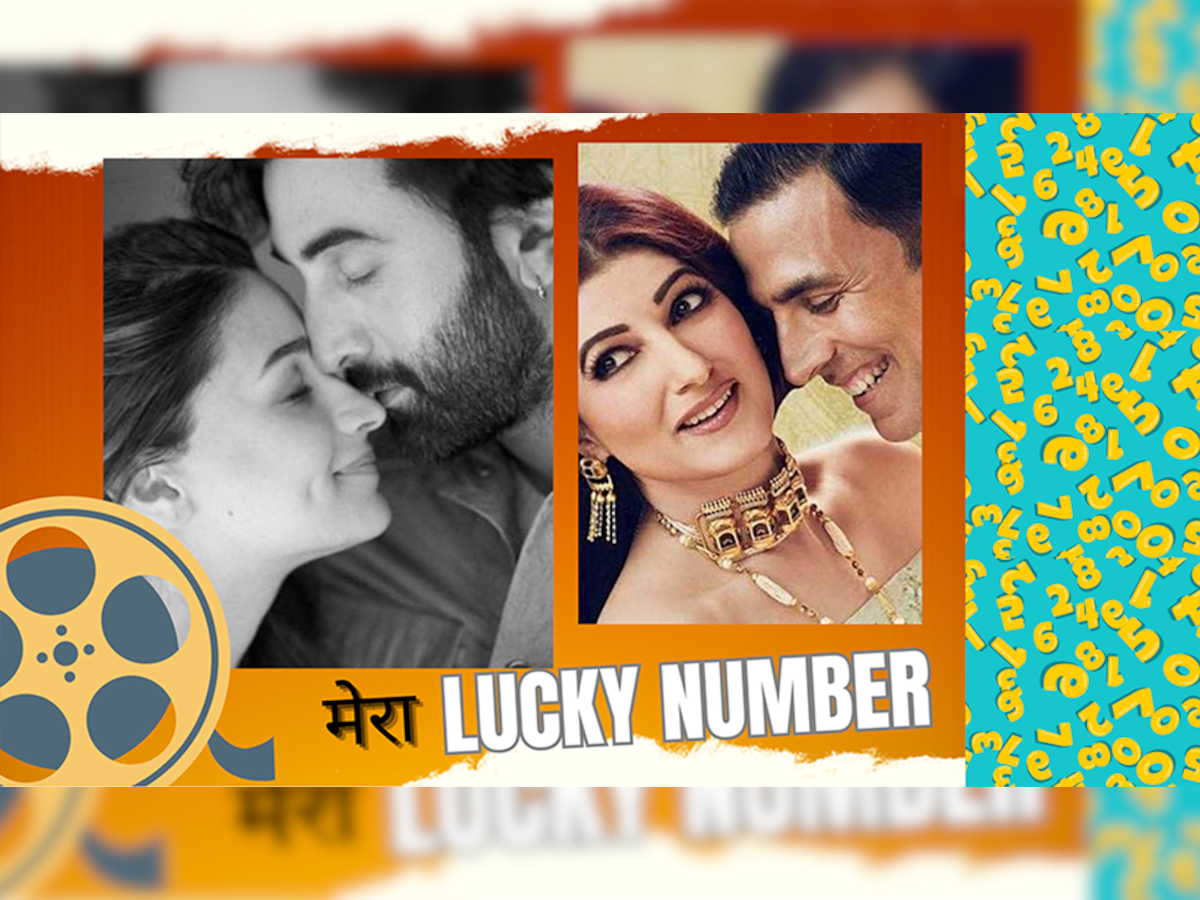 Celebs Lucky Numbers: 8 नंबर को लकी मानते हैं रणबीर, जबकि अगले नंबर से बनी है अक्षय की तकदीर