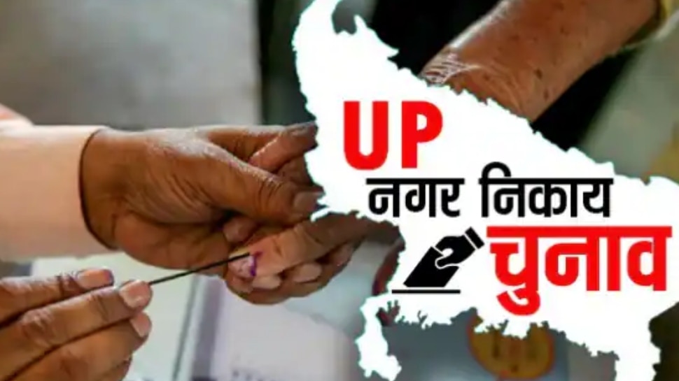 UP Municipal Elections dates uttar pradesh nikay chunav kab honge know