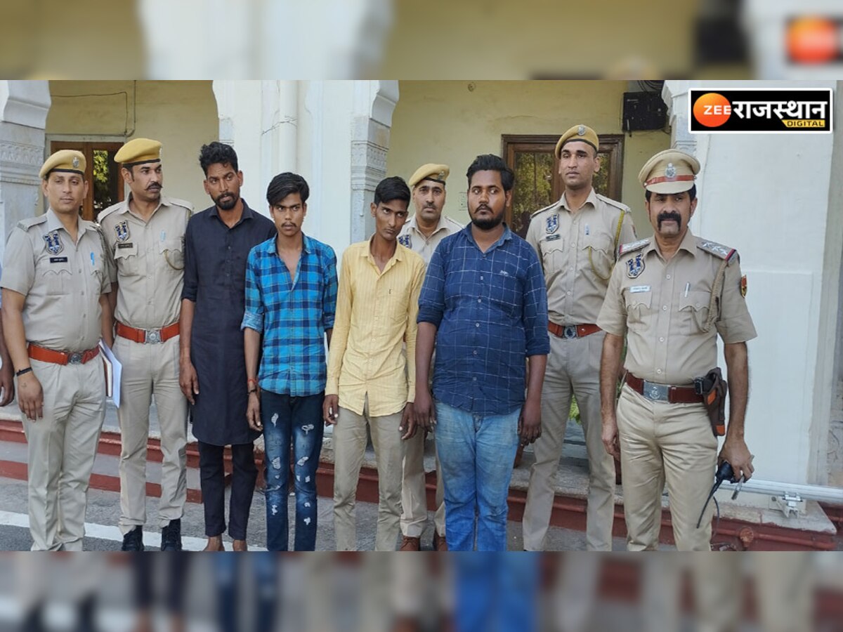 Jaipur News: लॉरेंस बिश्नोई गैंग का बताकर 2 करोड़ की रंगदारी के लिए दी धमकी, 007 गैंग के 4 बदमाशों को किया गिरफ्तार