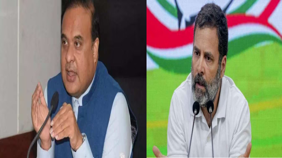 CM हिमंत विश्व शर्मा के तेवर सख़्त; राहुल गांधी के ख़िलाफ़ दायर करेंगे मानहानि का केस CM हिमंत विश्व शर्मा के तेवर सख़्त; राहुल गांधी के ख़िलाफ़ दायर करेंगे मानहानि का केस