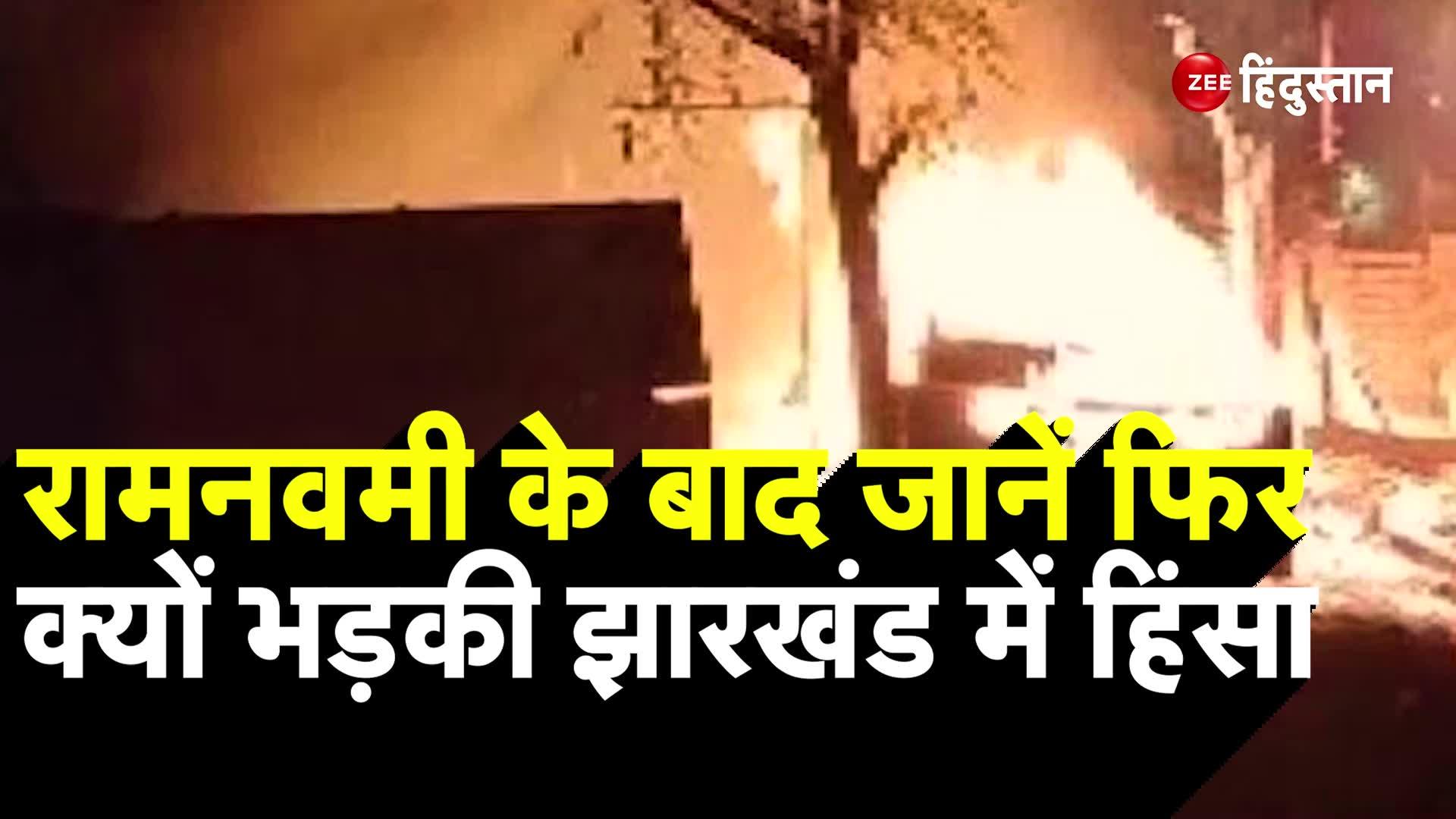 Jamshedpur Violence clashes in Jamshedpur over desecration of religious