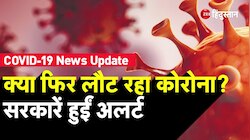 COVID-19 News Update: क्या फिर लौट रहा कोरोना? Govt Alert, Mask के साथ लगी यें पाबंदिया | Mock Drill