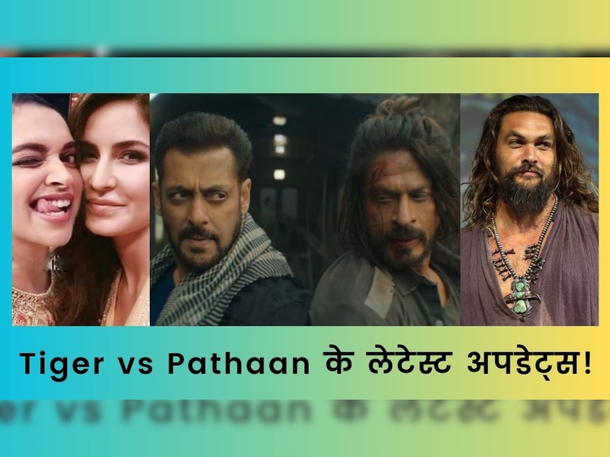 Tiger vs Pathaan: क्या है Shah Rukh Khan-Salman Khan की 'टाइगर वर्सज पठान' का बजट, कौन होगी हेरोइन, हॉलीवुड एक्टर बनेंगे विलेन? जानें सबकुछ