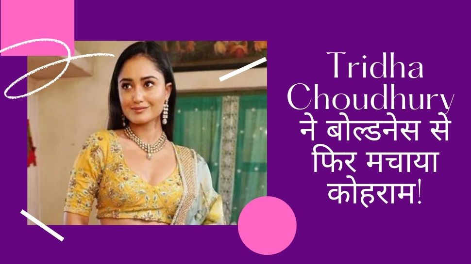 Aashram 3 की ‘बबीता’ ने फिर बढ़ाया इंस्टाग्राम का पारा! सेक्सी ड्रेस में दिया ऐसा पोज, फैंस में मची खलबली! Aashram 3 की ‘बबीता’ ने फिर बढ़ाया इंस्टाग्राम का पारा! सेक्सी ड्रेस में दिया ऐसा पोज, फैंस में मची खलबली!