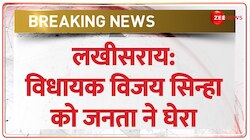 Breaking: Lakhisarai में विधायक को जनता ने घेरा, जनता ने विजय सिन्हा पर कई आरोप लगाए