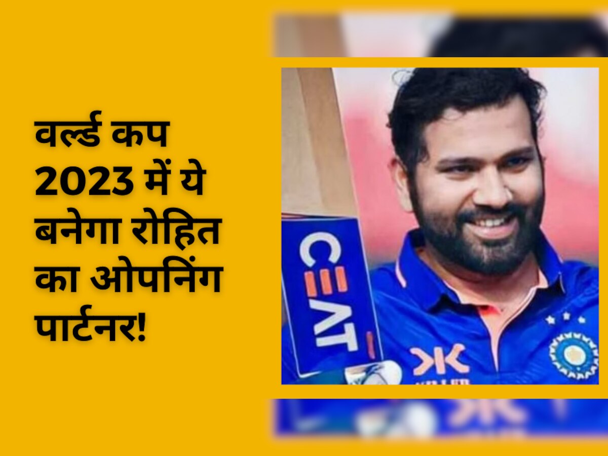 IPL 2023 में कहर मचा रहा ये खूंखार बल्लेबाज, वर्ल्ड कप में बनेगा रोहित का ओपनिंग पार्टनर!