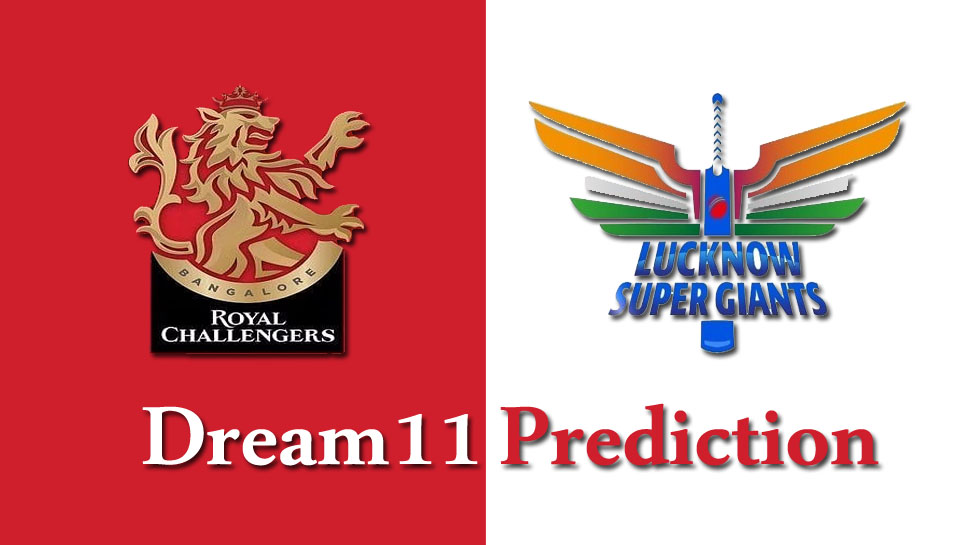 RCB vs LSG Dream11 Prediction: इन प्लेयर्स पर जताएं भरोसा! जानें टीम, पिच रिपोर्ट और कंपैरिजन RCB vs LSG Dream11 Prediction: इन प्लेयर्स पर जताएं भरोसा! जानें टीम, पिच रिपोर्ट और कंपैरिजन