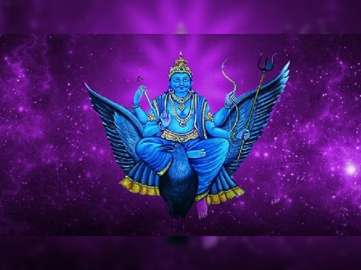 Vaishakh Amavasya 2023: ग्रह दोष,साढ़ेसाती और ढैय्या के कष्टों से मिलेगी मुक्ति, शनि जयंती के दिन इस दुर्लभ संयोग में करें पूजा
