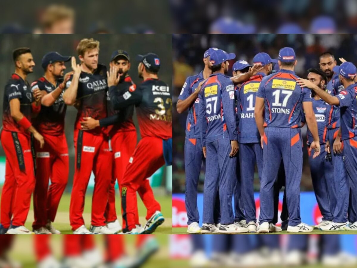 RCB VS LSG LIVE Streaming: लखनऊ सुपर जायंट्स और रॉयल चैलेंजर्स बैंगलोर का लाइव मैच कब,कहां और कैसे फ्री में देखें 