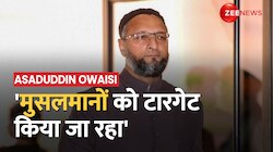 बिहार में हुई हिंसा को लेकर Asaduddin Owaisi का बड़ा आरोप, 'मुस्लिम को टारगेट किया'