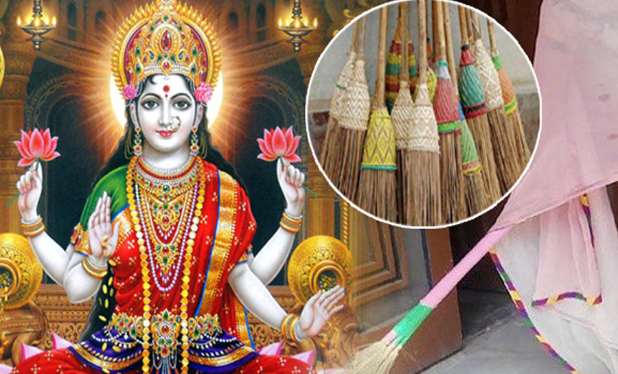 Broom Vastu Tips: घर की इस दिशा में झाड़ू रखने से प्रसन्न होती हैं मां लक्ष्मी! खिंचा चला आता है पैसा Broom Vastu Tips: घर की इस दिशा में झाड़ू रखने से प्रसन्न होती हैं मां लक्ष्मी! खिंचा चला आता है पैसा