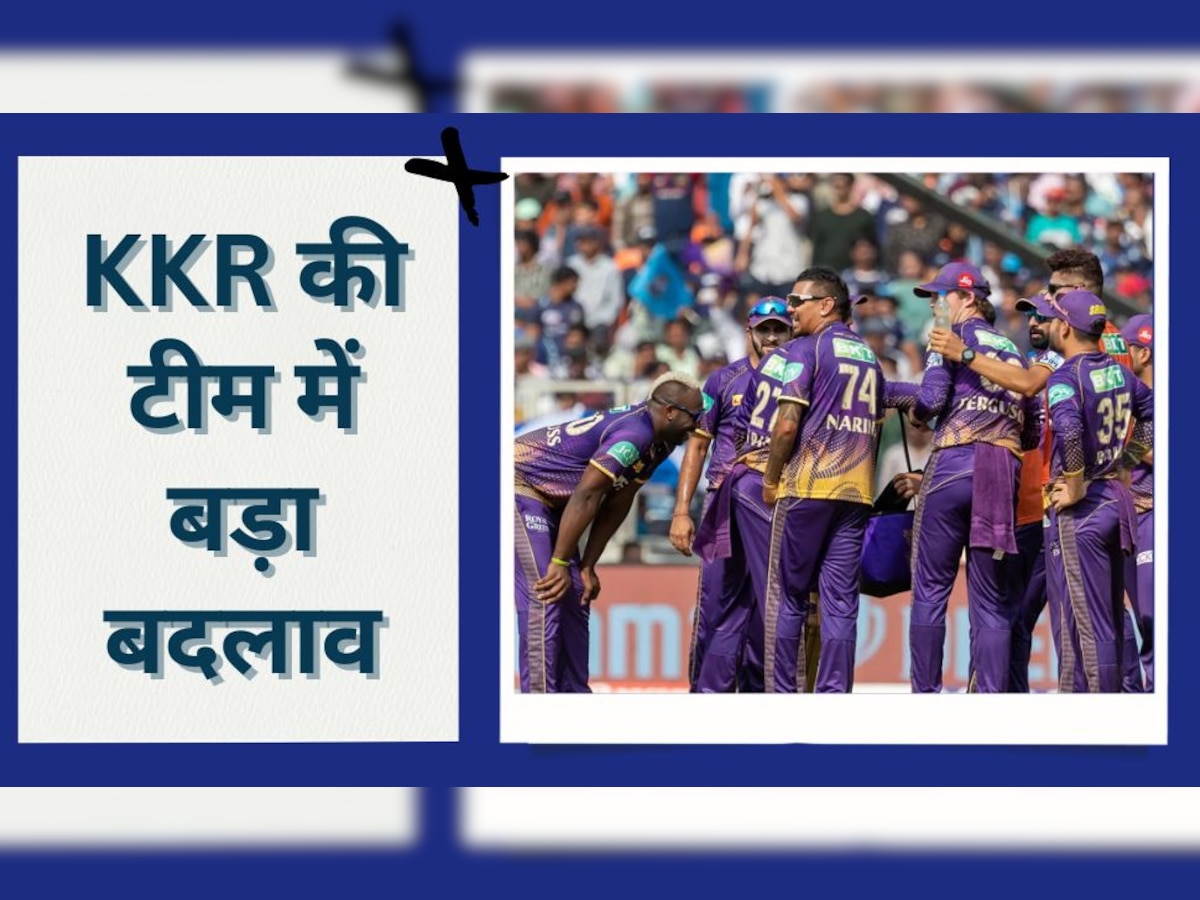 IPL 2023 के बीच KKR की टीम में बड़ा बदलाव, इस धाकड़ बल्लेबाज की अचानक हुई एंट्री