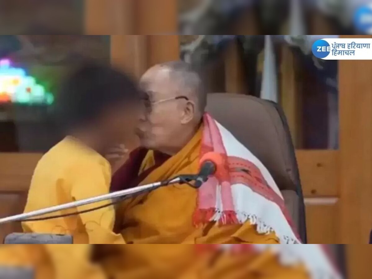 Dalai Lama News: ਜਨਤਕ ਮੰਚ 'ਤੇ ਬੱਚੇ ਨੂੰ ਚੁੰਮਣ ਦੇ ਮਾਮਲੇ 'ਚ ਦਲਾਈਲਾਮਾ ਨੇ ਮੰਗੀ ਮੁਆਫ਼ੀ