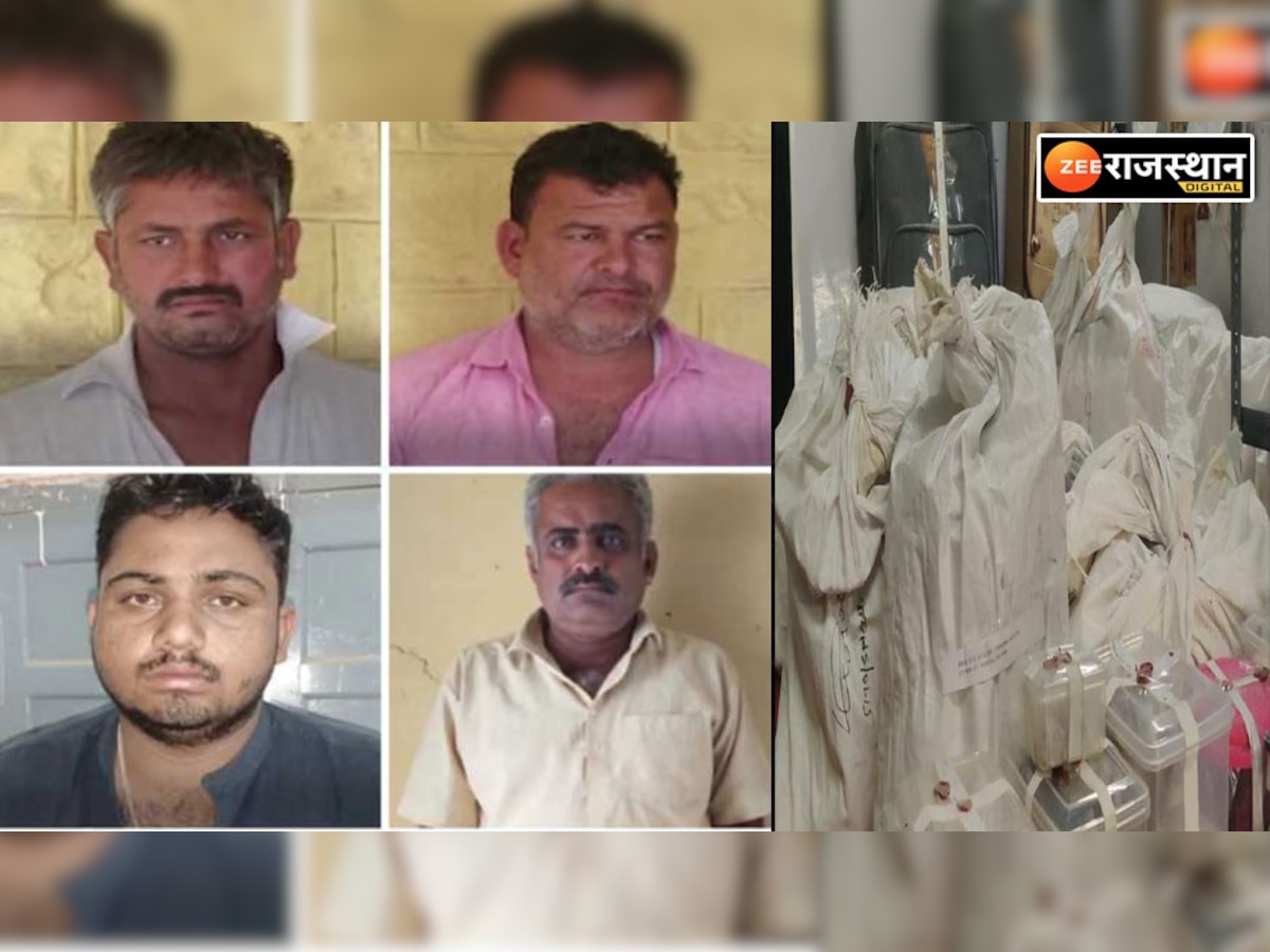 Rajasthan: जैसलमेर में पाकिस्तान से पहुंची 35 करोड़ की 9 KG हेरोइन जब्त, 4 तस्कर गिरफ्तार 