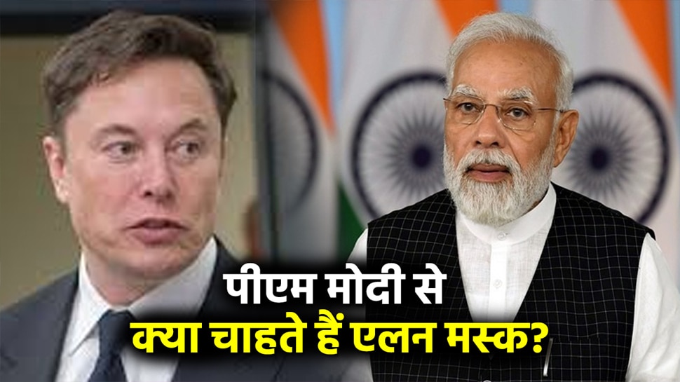 Elon Musk Follow Pm Narendra Modi On Twitter Users Asked Will Tesla Come To India Pm Modi को 1548