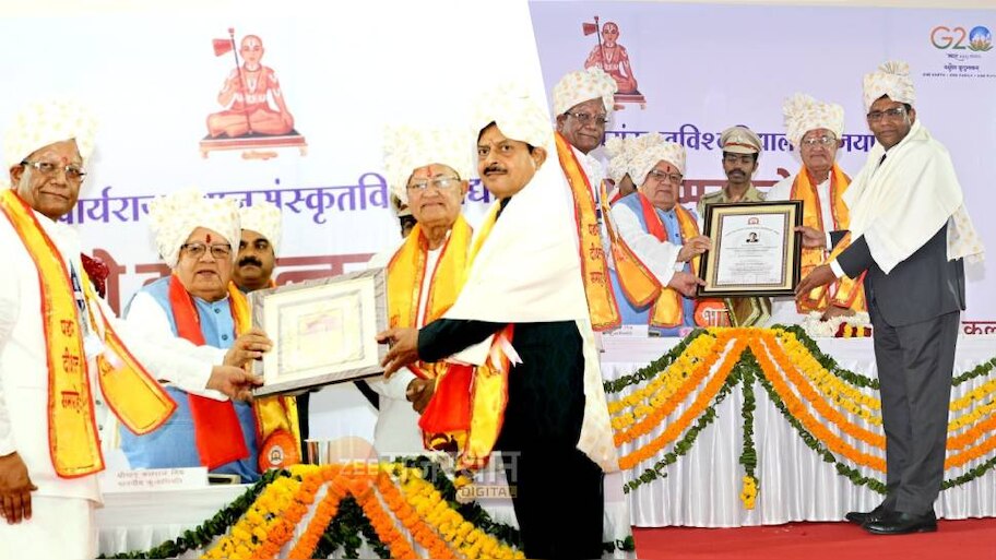 Murli Manohar Pathak-Gopal Sharma-Anoop Barataria received honorary ...