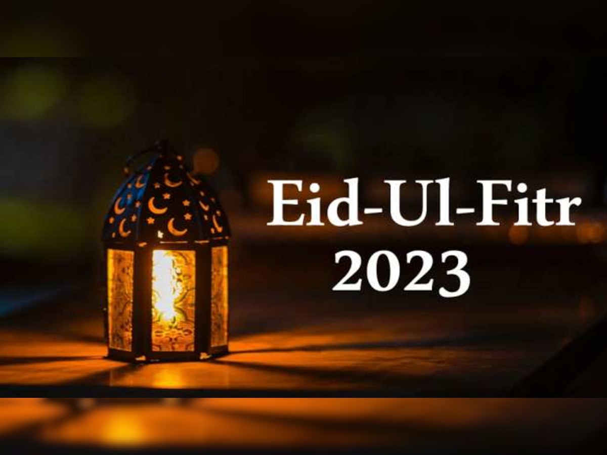 Eid-Ul-Fitr 2023: भारत में कब मनाई जाएगी मीठी ईद, जानें सही तारीख