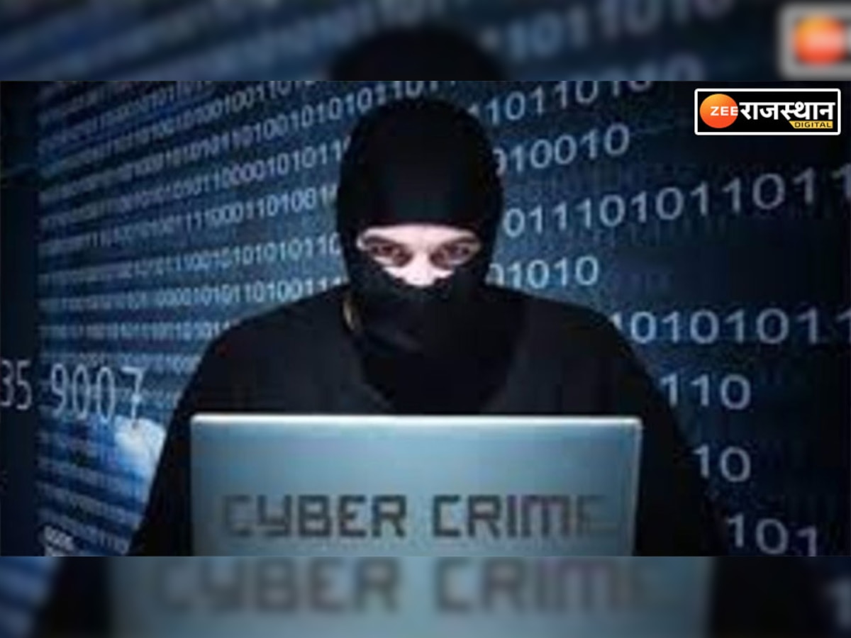 Bikaner Cyber Fraud: साइबरफ्रॉड का सबसे बड़ा मामला, बिजनेसमैन के खाते से 72 लाख हुए गायब