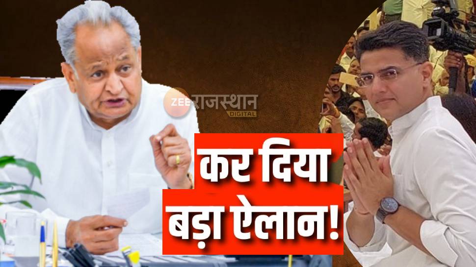 Chief Minister Ashok Gehlot biggest announcement amid Sachin Pilot fast