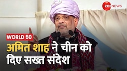 China ने किया अमित शाह के अरुणाचल प्रदेश के दौरे का विरोध