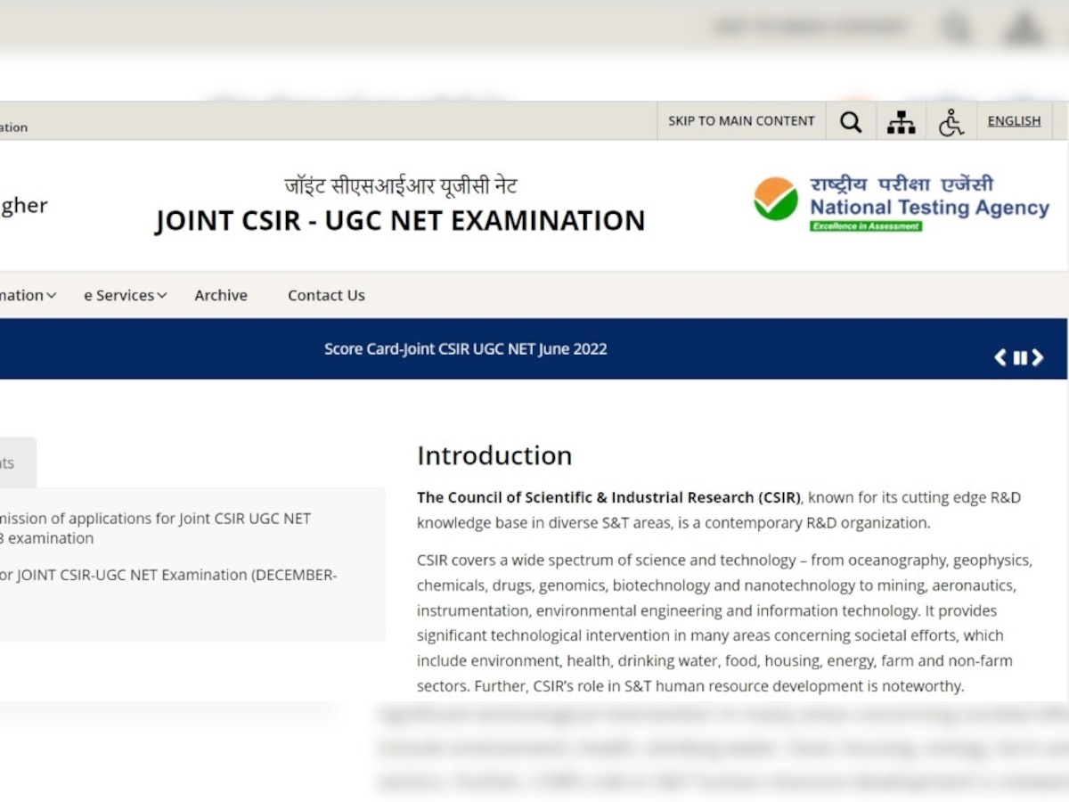 UGC NET 2023: यूजीसी नेट वालों के लिए आई ये खुशखबरी, सबको मिल रहा अब इसका फायदा