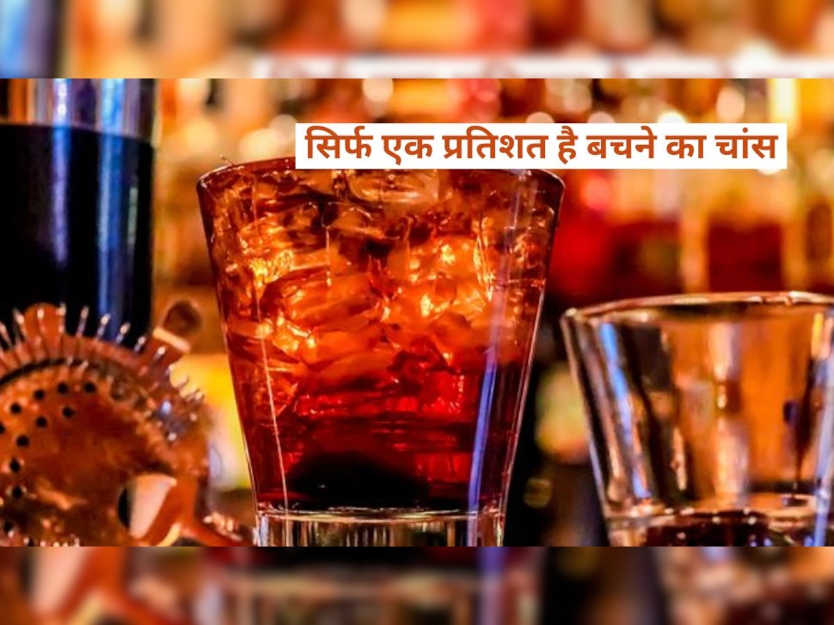 Rum: आधे घंटे में 1 लीटर रम पिला दी, शख्स ने एक गलती कर दी और कोमा में चला गया!