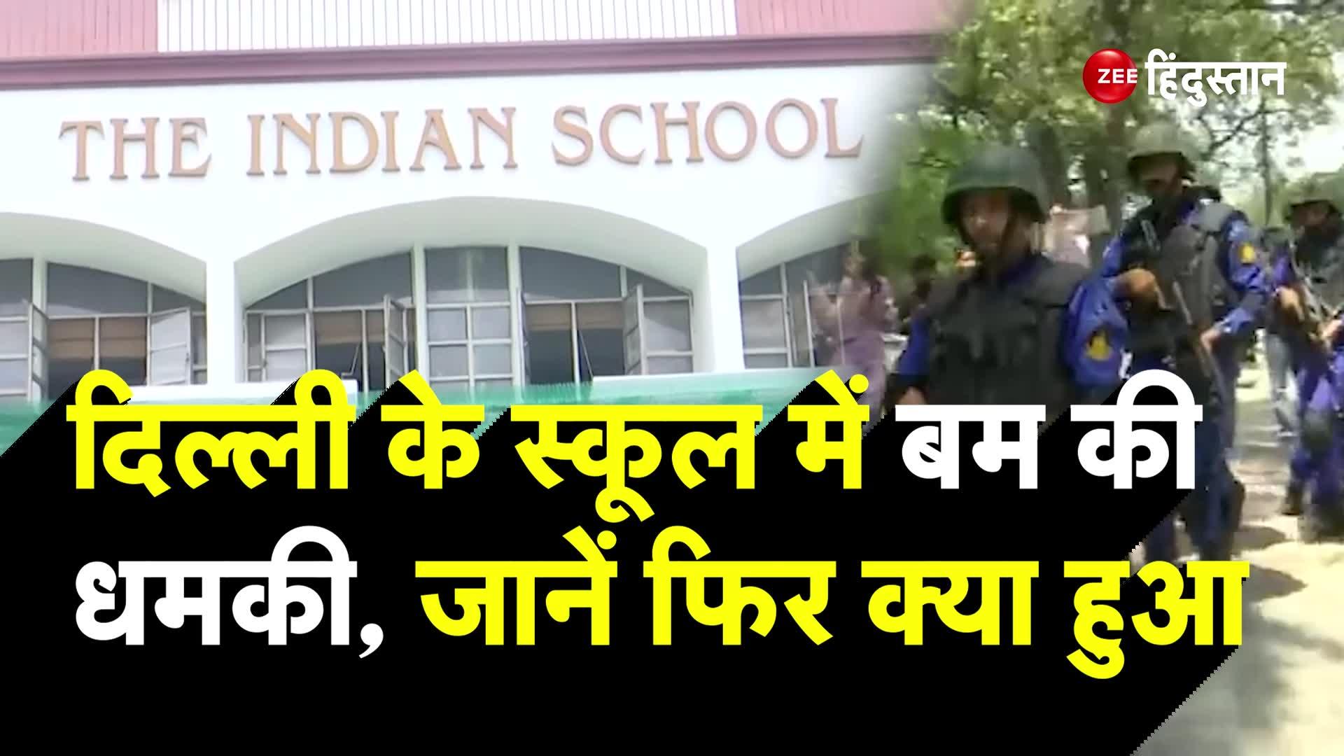 Delhi School Evacuated After Bomb Threat | Delhi School Bomb Threat ...