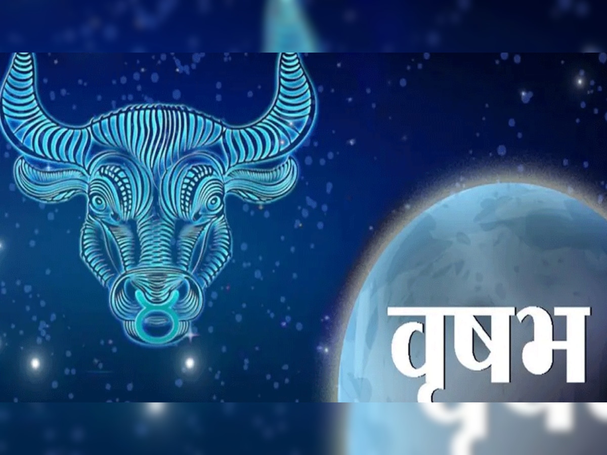 aaj ka rashifal horoscope Today 12 April 2023 in hindi dainik panchang