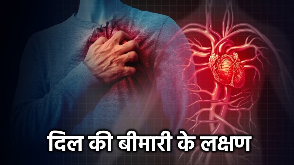 heart-disease-symptoms-8000-deaths-occur-daily-in-india-due-to-heart