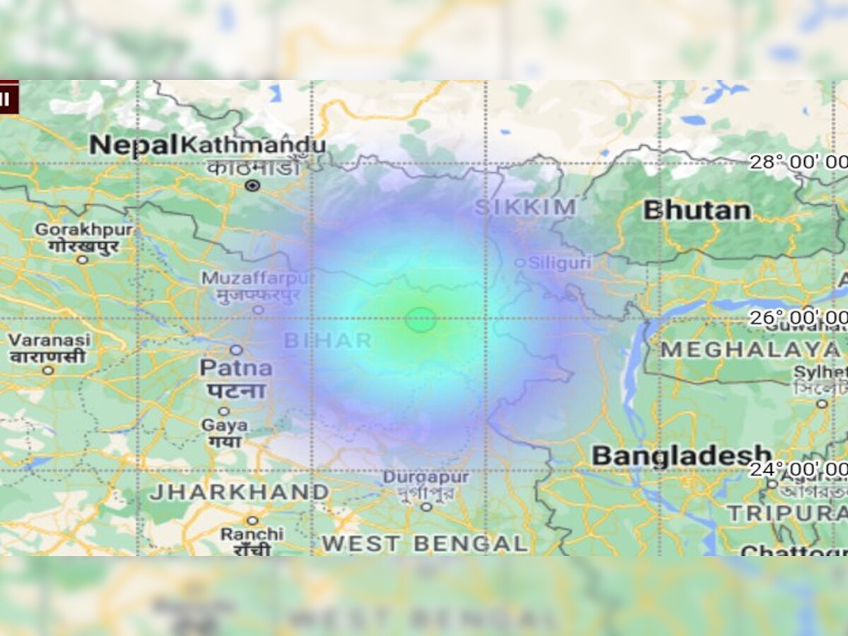Bihar Earthquake: बिहार और दक्षिण बंगाल में भूकंप के झटके, 4.3 रही तीव्रता