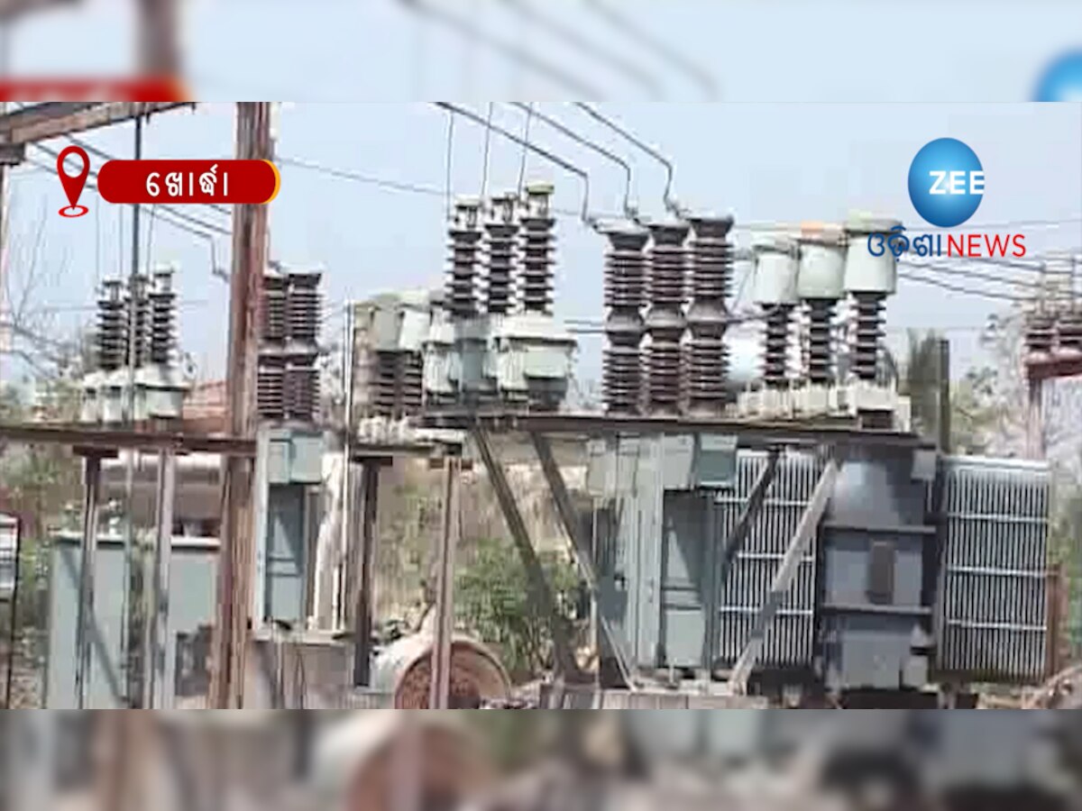 Khorda Power Cut Video: ଅଘୋଷିତ ବିଦ୍ୟୁତକାଟକୁ ନେଇ ବଢୁଛି ଅସନ୍ତୋଷ