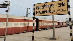 1977 के बाद पहली बार रामविलास पासवान के बिना हाजीपुर सीट पर होगा चुनाव