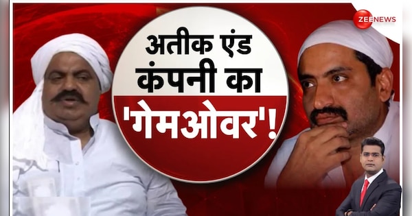 ED takes big action against Atiq Ahmed, raids at 12 locations in UP | Atiq Ahmad News: माफिया अतीक पर अब ED का एक्शन, UP में 12 ठिकानों पर छापा | Zee News Hindi