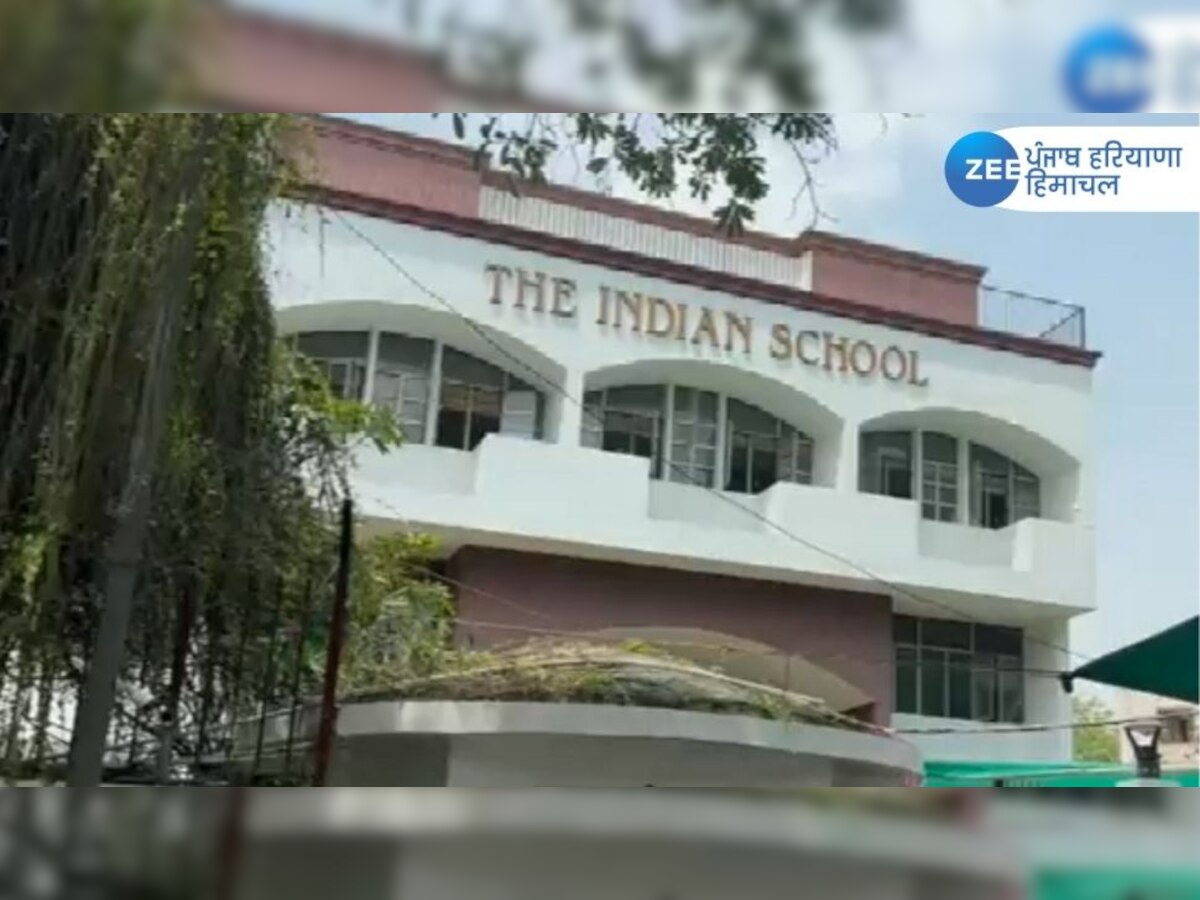 Delhi School Bomb Threat news: ਦਿੱਲੀ ਦੇ ਇੱਕ ਸਕੂਲ ਨੂੰ ਮਿਲੀ ਬੰਬ ਨਾਲ ਉਡਾਉਣ ਦੀ ਧਮਕੀ