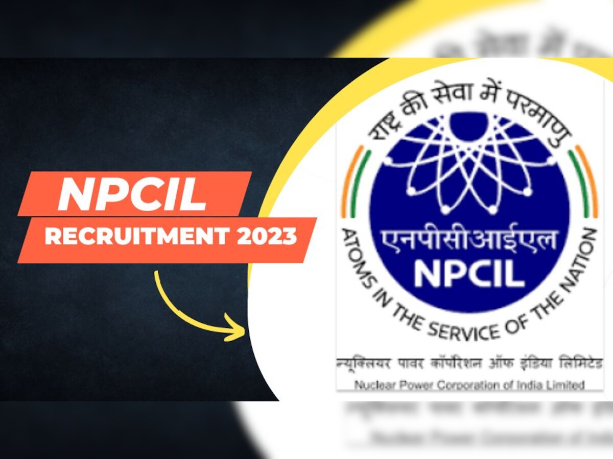 NPCIL Jobs 2023: न्यूक्लियर पावर कॉर्पोरेशन में एग्जीक्यूटिव ट्रेनी के लिए आवेदन शुरू, ये रही तमाम डिटेल