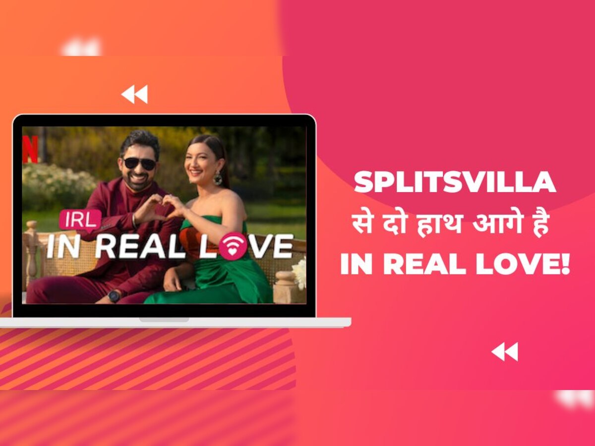 Splitsvilla vs In Real Love: स्प्लिट्सविला को पछाड़ने आया नेटफ्लिक्स पर नया डेटिंग रिएलिटी शो, Roadies कनेक्शन ने फैंस को किया एक्साइटेड!